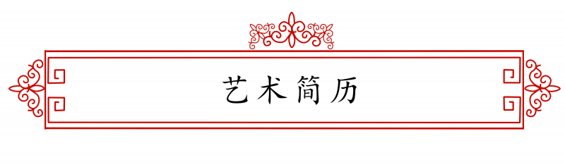 【健康文明伴我行】——新时代文艺先锋艺术家：吴永留