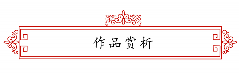 【健康文明伴我行】——新时代文艺先锋艺术家：吴永留