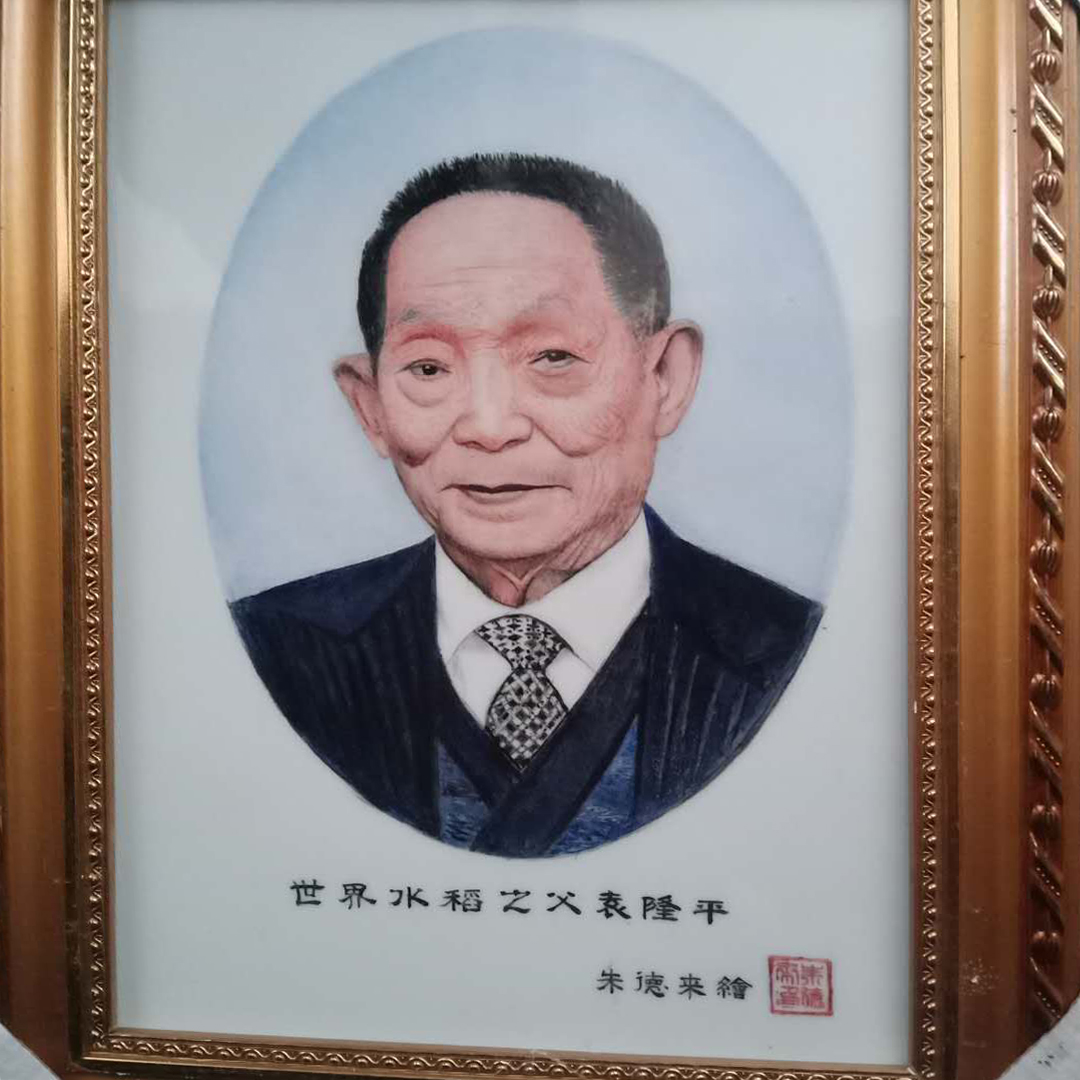 中国楹联学会中宣盛世文化艺术交流中心书画风采展示——朱德来 