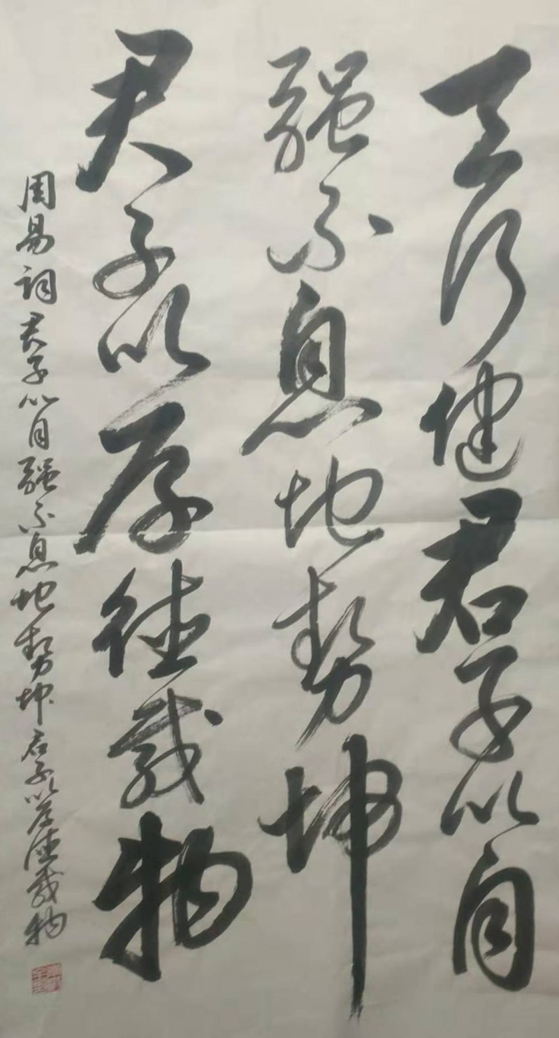 中国楹联学会中宣盛世文化艺术交流中心书画风采展示——李洪全