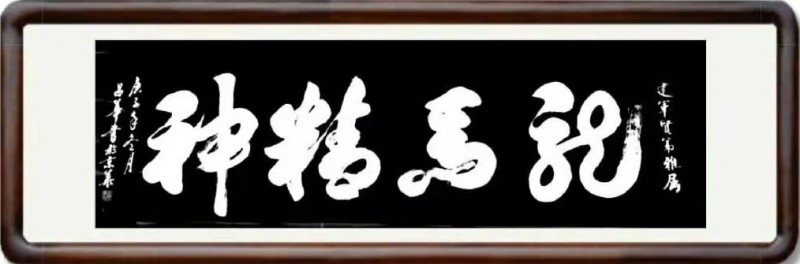 中国楹联学会中宣盛世文化艺术交流中心书画风采展示——金昌華