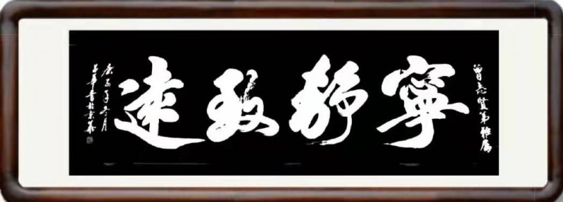 中国楹联学会中宣盛世文化艺术交流中心书画风采展示——金昌華