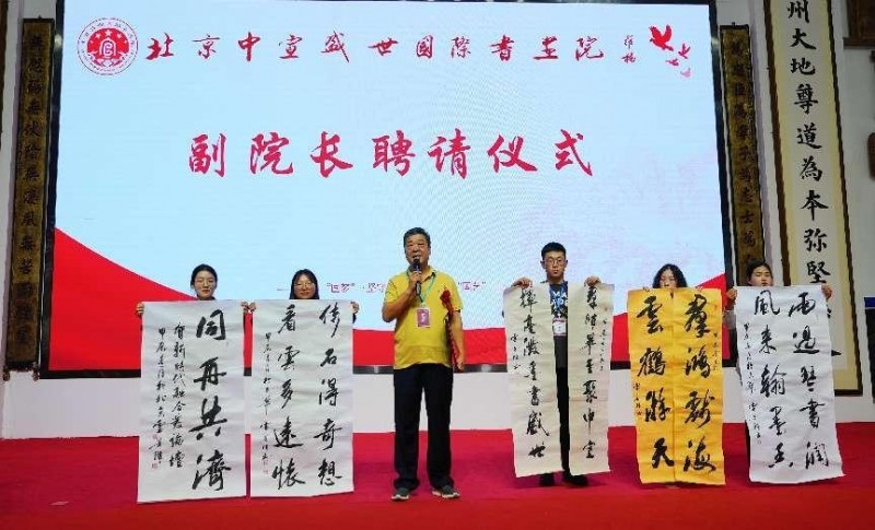 “文化的力量，无处不在”新时代融合发展论坛在北京崇德堂博物馆顺利召开