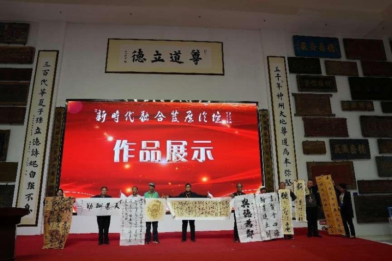 “文化的力量，无处不在”新时代融合发展论坛在北京崇德堂博物馆顺利召开