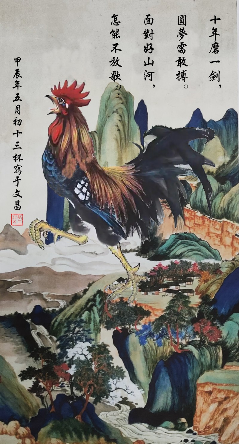 骆海——中宣盛世国际书画院院聘画家、著名书画家