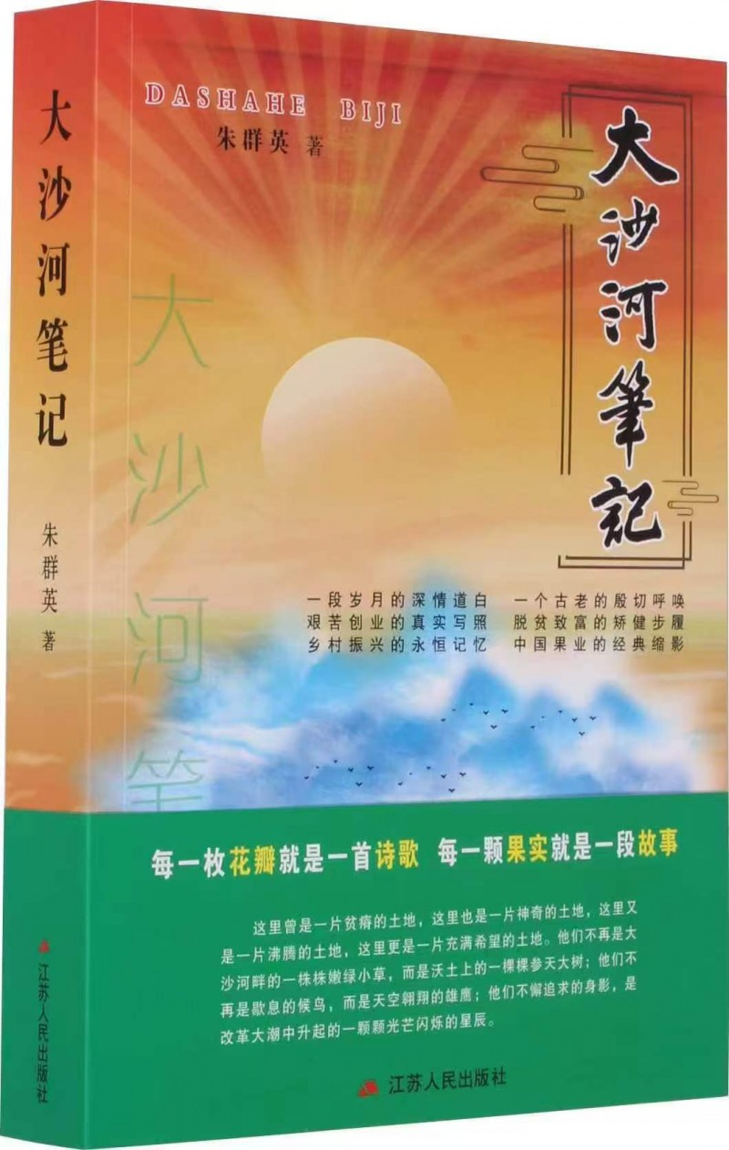 种“字”六百万 铺陈文学梦 一个农家娃的文学逆袭故事