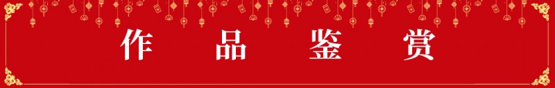 “文襄两会，艺颂国是”——「贴近祖国的心脏」倾听文艺的声音 卢宏斌